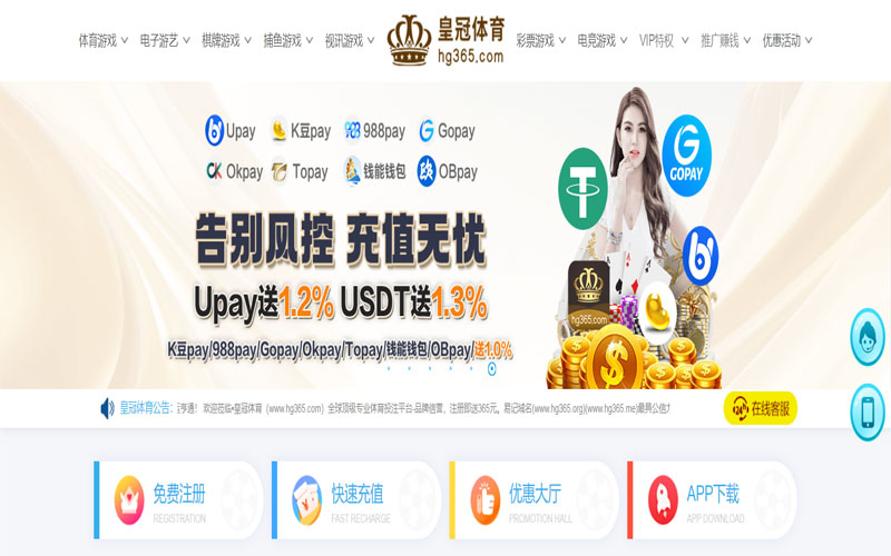 亿博体育的规则与条款讲解 – 新手须知