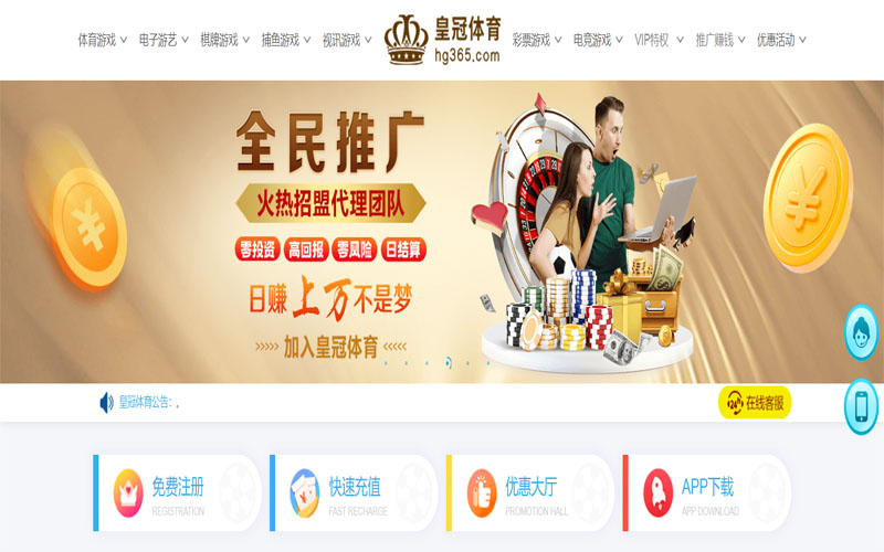 亿博体育注册账户和游戏下注使用权