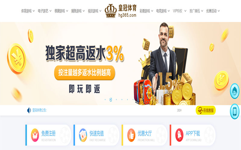 亿博的在线体育博彩APP供应商